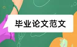 开题老师论文