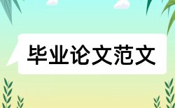 小学语文教师教研论文