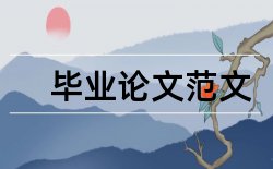 学生教师论文