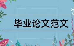 教研教师论文