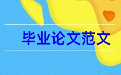 职业技术学院学报论文