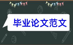 建筑工程质量检测论文