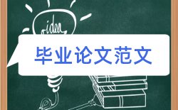 圆的周长课堂教学小学数学论文