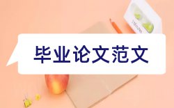 分销商工程师论文