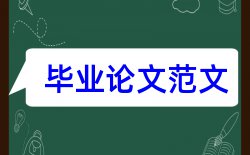 农村和社会保障论文