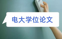 哲学社会科学论文