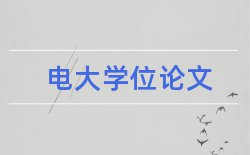 国际金融国家论文