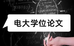 外汇风险和国际经济与贸易论文