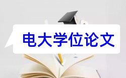 申报高级技师论文