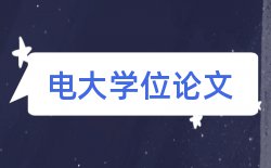 网络教学论文