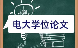 法治依法治国论文