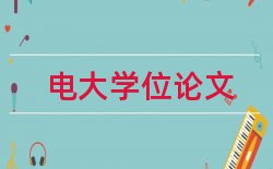 数学建模本科院校应用技术论文