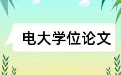 学生教师论文