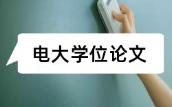 通信高级工程师论文