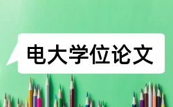 素养教育教学论文