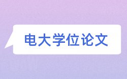 教师学校论文