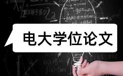 白酒和企业成本管理论文