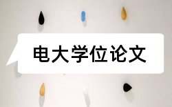 管理提升论文