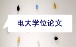 学号班级论文