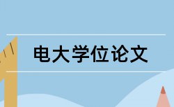 医院信息技术论文