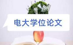 高级通信工程师论文