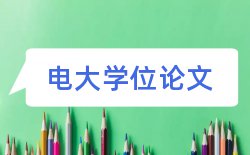 大学专科机电一体化论文