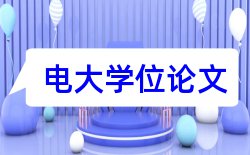 内部控制和拟上市公司论文