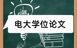 隐私保护和社会万象论文