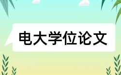 学生教师论文