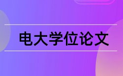 人力资源管理和思想政治工作论文