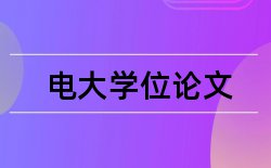 建筑工程管理和建筑论文