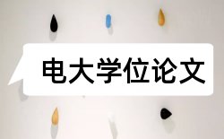 系统病毒论文