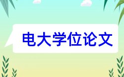 食品添加剂与食品安全论文