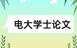 小学语文学法指导论文