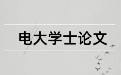 农场党性修养论文