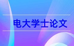 医学教育流行病学论文