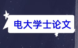 通信技术和通信论文