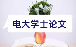 高校师范学院论文