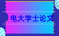 光疗国际论文