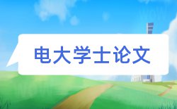 基本农田建设论文