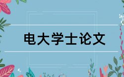 职业技术学院学报论文