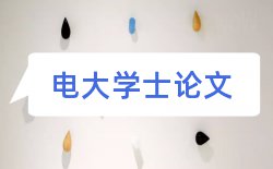 心理健康学生论文