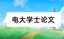 班主任安全教育论文