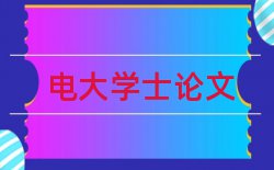 高中化学实验教学论文