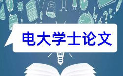 班主任安全教育论文