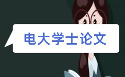 教学教师论文