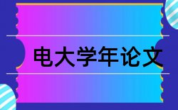 国家公园社区论文