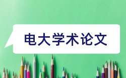 无损检测和金属材料论文