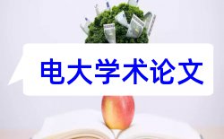 领域师范大学论文