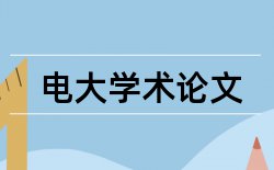 科技创新实践论文